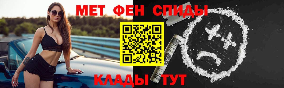 АМФ 98%  Вход с VPN  Амфетамин  АМФЕТАМИН  Нягань 
