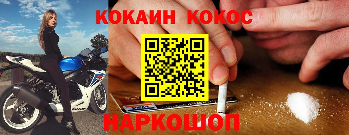 Нягань  Кокаин Эквадор  Вход с VPN  COCAIN 97% 
