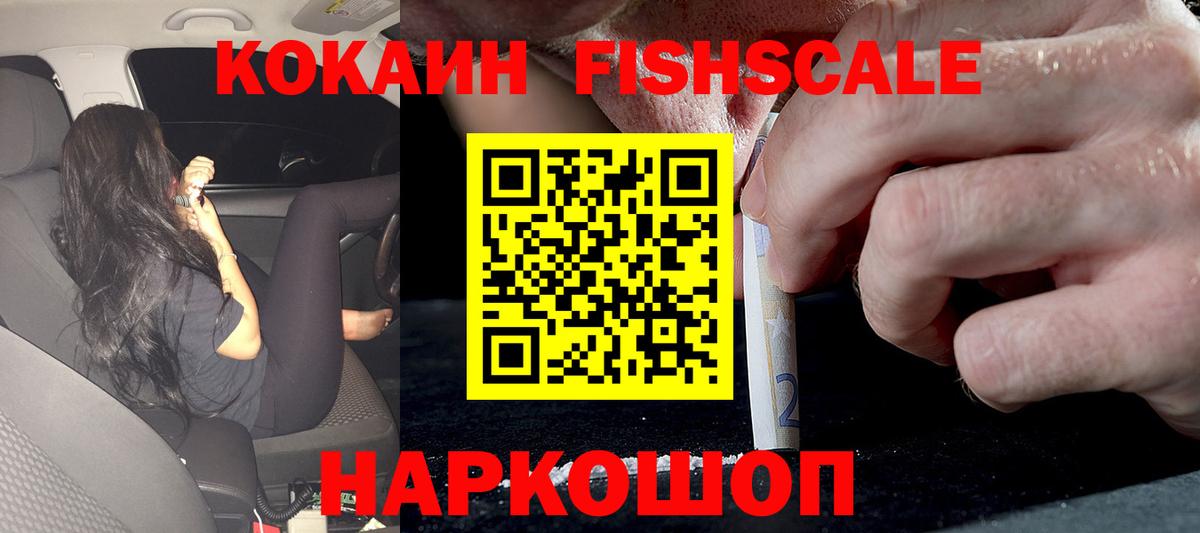 Cocaine Колумбийский Нягань