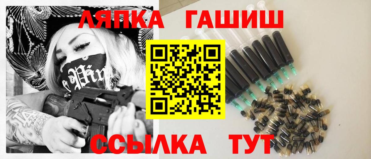 Гашиш индика сатива Нягань