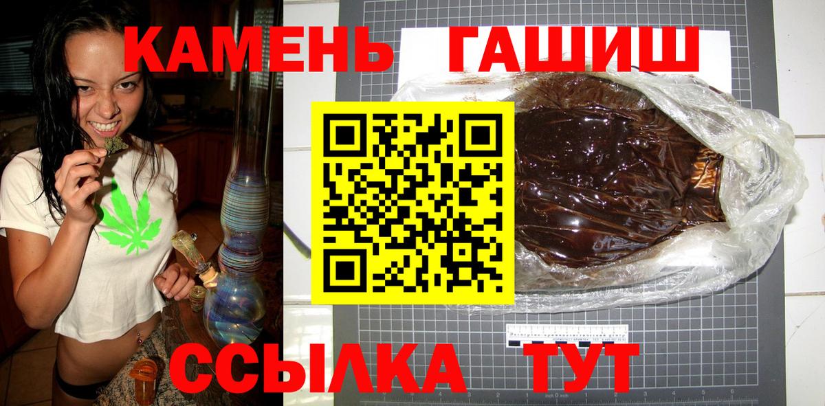 Гашиш гашик  ГАШИШ  Нягань  Вход с VPN  ГАШИШ хэш 