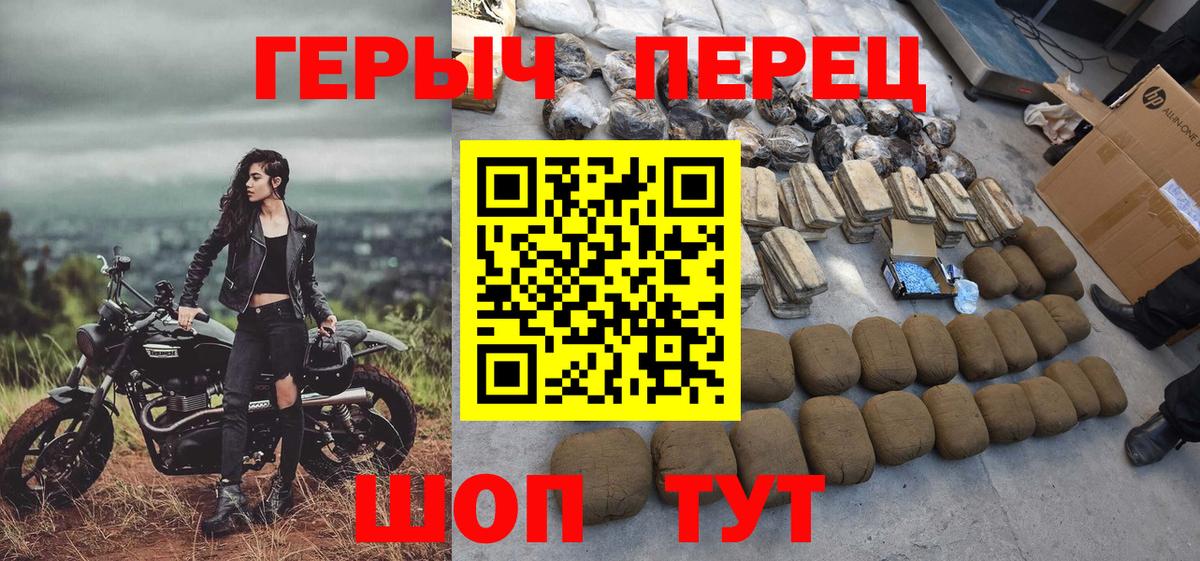 ГЕРОИН герыч  Вход с VPN  ГЕРОИН  Нягань 