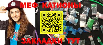 альфа пвп VHQ Рузаевка