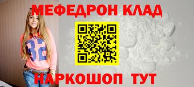 альфа пвп VHQ Рузаевка