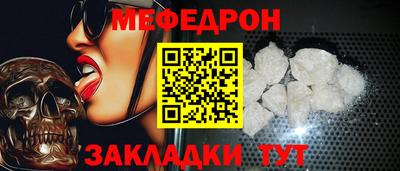 mdpv Рязань