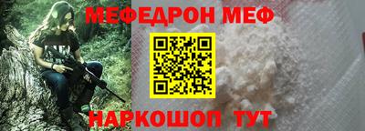альфа пвп VHQ Рузаевка