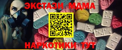 альфа пвп VHQ Рузаевка