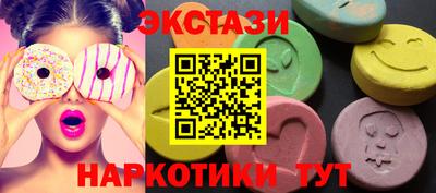 альфа пвп VHQ Рузаевка
