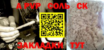 mdpv Рязань