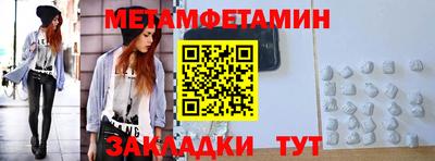 альфа пвп VHQ Рузаевка