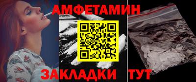 альфа пвп VHQ Рузаевка
