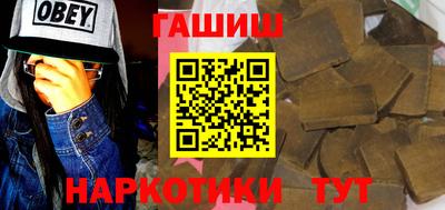 альфа пвп VHQ Рузаевка