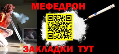 альфа пвп VHQ Рузаевка