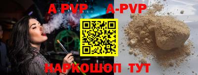 mdpv Рязань