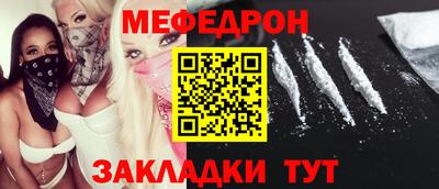 альфа пвп VHQ Рузаевка