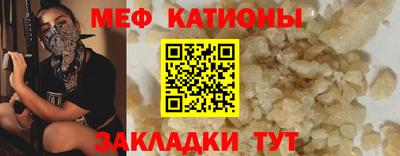 альфа пвп VHQ Рузаевка