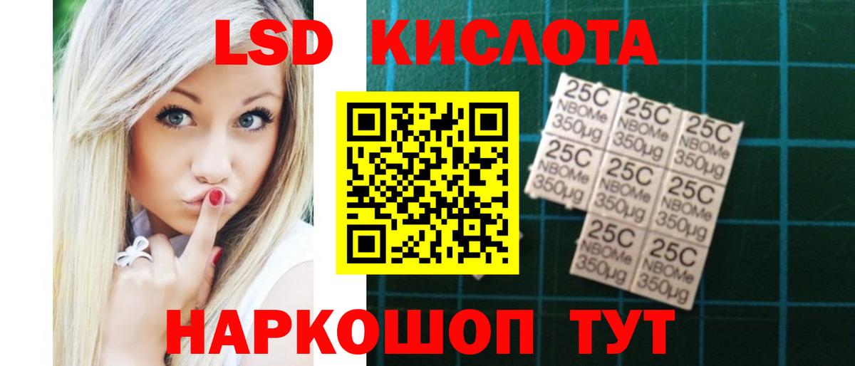 ЛСД экстази кислота Нягань