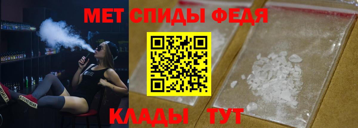 МЕТАМФЕТАМИН винт Нягань