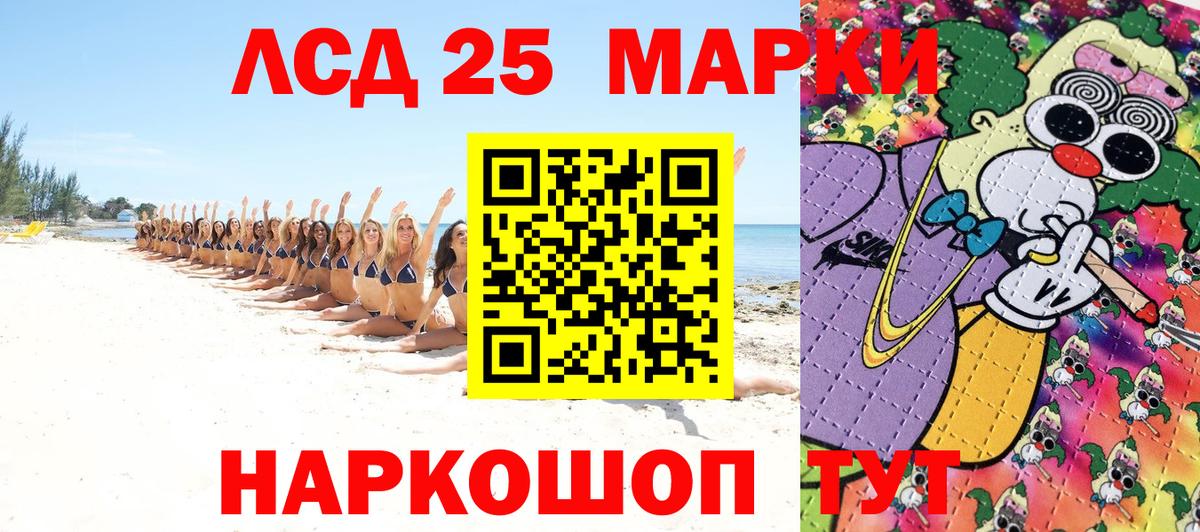 Наркотические марки 1500мкг  Марки NBOMe  Нягань  Вход с VPN 