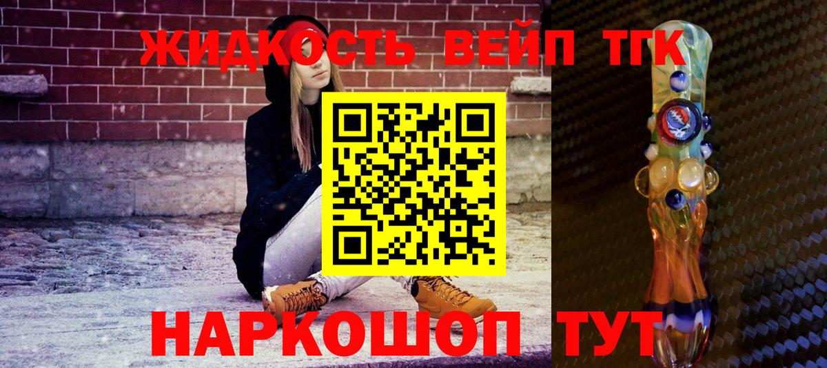 Дистиллят ТГК гашишное масло Нягань