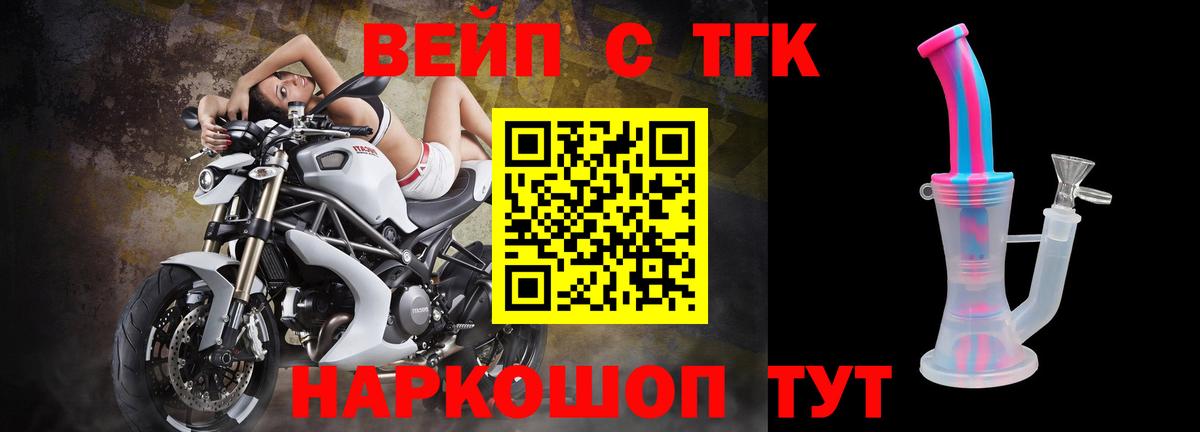 Дистиллят ТГК гашишное масло  Вход с VPN  Нягань 