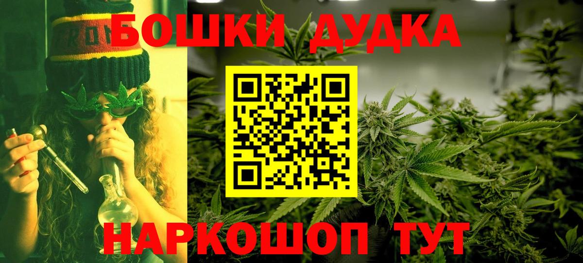 Бошки марихуана LSD WEED  Бошки Шишки MAZAR  Вход с VPN  Нягань 