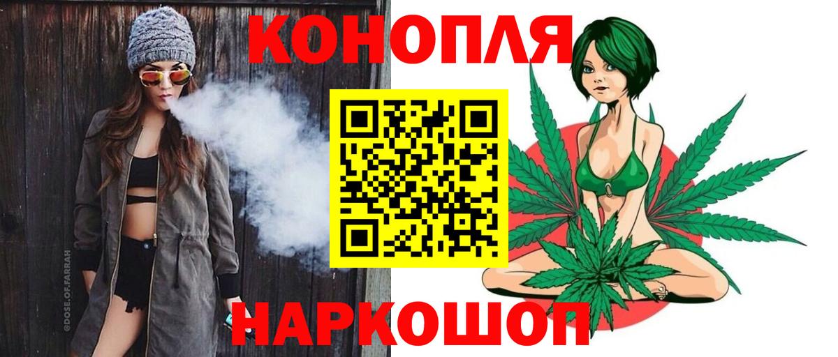 Конопля Amnesia Нягань